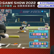 「にじさんじ甲子園」エキシビションマッチが開催、2022年度優勝校の王立ヘルエスタに対するは昨年覇者の加賀美実業！【TGS2022】