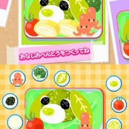 お茶犬の部屋DS4 ～お茶犬ランドでほっとしよ？～