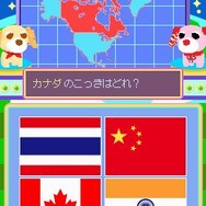 お茶犬の部屋DS4 ～お茶犬ランドでほっとしよ？～