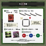 ガンダム　ドンジャラ NEO ZAKU Selection 機動戦士ガンダム ドンジャラNEO ZAKU Selection（ザク