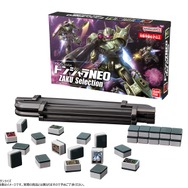 すべての牌を「ザク」で統一した、異色のドンジャラが登場