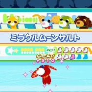 お茶犬の部屋DS4 ～お茶犬ランドでほっとしよ？～