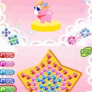 お茶犬の部屋DS4 ～お茶犬ランドでほっとしよ？～