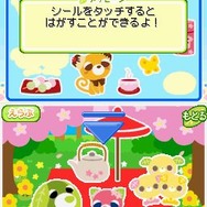 お茶犬の部屋DS4 ～お茶犬ランドでほっとしよ？～