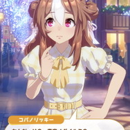 人気イルミネーションイベントに『ウマ娘』出走!大井競馬場の「東京メガイルミ」とコラボ決定