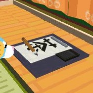 お茶犬の部屋DS4 ～お茶犬ランドでほっとしよ？～