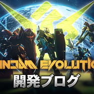『GUNDAM EVOLUTION』「エイムアシスト機能」は家庭版のみ実装ーPC版でゲームパッドの使用自体は可能なものの、キーマウとパッドの格差へ配慮か