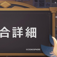 Google Playで障害発生、『FGO』『原神』等の人気アプリで課金ができない不具合