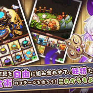 スマホ新作「ノフランド物語」正式サービス開始！可愛らしい妖精と一緒に工房を経営する、癒し系シミュレーション