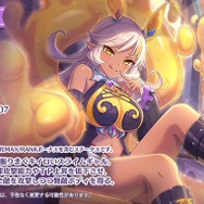 『プリンセスコネクト!Re:Dive』★3キャラ「ネア」おねえちゃんが登場!金髪褐色無敵ボディのおねショタキャラとして初登場時から話題に