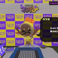 『スプラトゥーン3』「すりみ連合」は「フウカ」だけじゃない!噛めば噛むほど味わい深い「ウツホ」のスルメ的魅力