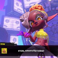 『スプラトゥーン3』「すりみ連合」は「フウカ」だけじゃない!噛めば噛むほど味わい深い「ウツホ」のスルメ的魅力