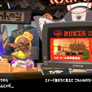 『スプラトゥーン3』「すりみ連合」は「フウカ」だけじゃない!噛めば噛むほど味わい深い「ウツホ」のスルメ的魅力