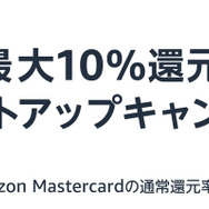 「Amazonタイムセール祭り」9月24日からスタート！ワイヤレスイヤホンやAmazonデバイスが特別価格に