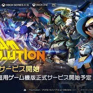 PC版『GUNDAM EVOLUTION』サービス開始！シーズン1新ユニット「ユニコーンガンダム」や、ニュータイプを目指すランクマッチも見逃せない