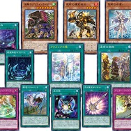 『遊戯王』今さら戻ってほしいと言われももう遅い？「流離のグリフォンライダー」が勇者パーティーを追放された件