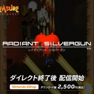 「難民」が救われた！ 令和に蘇る『ゴールデンアイ 007』、不具合に泣いたあのゲーム…ニンダイの発表で復活に歓喜したゲーム3選
