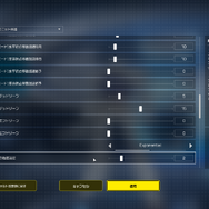 『GUNDAM EVOLUTION』パッドは「エイムアシスト」なしでも戦える？エイム感度など細かな設定は可能！