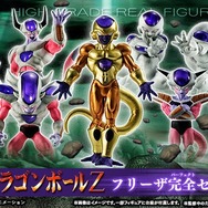 第一形態からゴールデンまで、全てのフリーザ様が勢揃い!「HGドラゴンボールZ フリーザ完全セット」予約受付中