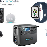 【本日最終日】Amazonタイムセール祭り買い逃しチェック5選！大人気のAmazonデバイスやApple Watchなど