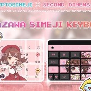 【NFT】花澤香菜さんのボイス入りキャラクターNFTが10~12月に販売予定!