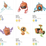 『ポケモンSV』謎の新ポケモン発覚!?トレイラーに映り込んでいた“目玉エンジン”にファン騒然