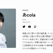 「ZETA DIVISION」新チームは『スマブラSP』の新時代を作るか！？“二代目スマブラ星人”も加入