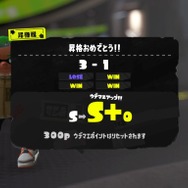 山田涼介や関優太も『スプラトゥーン3』に熱中！バンカラ街で悪戦苦闘するFPSの猛者たち