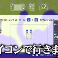 山田涼介や関優太も『スプラトゥーン3』に熱中！バンカラ街で悪戦苦闘するFPSの猛者たち