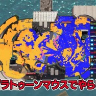 山田涼介や関優太も『スプラトゥーン3』に熱中！バンカラ街で悪戦苦闘するFPSの猛者たち