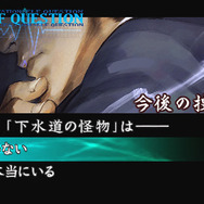 この「常識」とかいうボス倒しちゃっていい？『流行り神』でスタンスを問われるのが楽しすぎた
