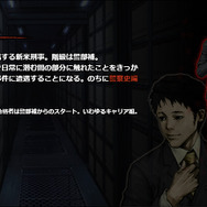 この「常識」とかいうボス倒しちゃっていい？『流行り神』でスタンスを問われるのが楽しすぎた