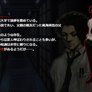 この「常識」とかいうボス倒しちゃっていい？『流行り神』でスタンスを問われるのが楽しすぎた