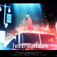 「Fate/strange Fake」スペシャルアニメ化決定!年末の「Fate Project 大晦日TVスペシャル」で放送へ