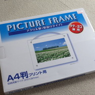 フォトモードで撮影、SNSに投稿、ゲーム内撮影を楽しむ次の一手に「部屋に飾る」ことをご提案!