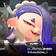 『スプラトゥーン3』初のフェスは、「道具」陣営が勝利！フウカも「ようやってくれはったね！」と上機嫌