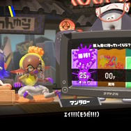 『スプラトゥーン3』初のフェスは、「道具」陣営が勝利！フウカも「ようやってくれはったね！」と上機嫌