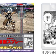 『Fit Boxing 北斗の拳』は“今日のスタンプ”でザコの秘孔を突く！ケンシロウが“汚物”を消毒する限定除菌スプレーもカオス