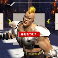 『Fit Boxing 北斗の拳』は“今日のスタンプ”でザコの秘孔を突く！ケンシロウが“汚物”を消毒する限定除菌スプレーもカオス