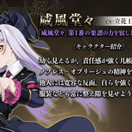 スマホ版『タクトオーパス』のリリース日が2023年春に決定！12月にクローズドβテストを実施―新たな「ムジカート」の紹介も