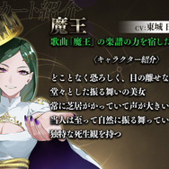 スマホ版『タクトオーパス』のリリース日が2023年春に決定！12月にクローズドβテストを実施―新たな「ムジカート」の紹介も