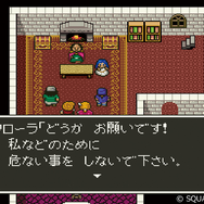 『ドラクエV』が発売から30周年！終わらない「ビアンカ・フローラ論争」はここから生まれた