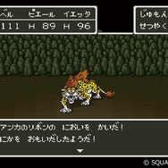 『ドラクエV』が発売から30周年！終わらない「ビアンカ・フローラ論争」はここから生まれた