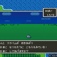 『ドラクエV』が発売から30周年！終わらない「ビアンカ・フローラ論争」はここから生まれた