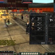 Copyright(c)2007 by Gigassoft Co.,Ltd. Copyright (c) 2006-2007 RoCWorks Co.,Ltd. All Rights Reserved. / Published by RoC Works Co.,Ltd.