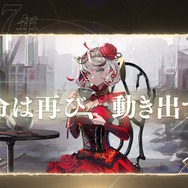 スマホ版『タクトオーパス』のリリース日が2023年春に決定！12月にクローズドβテストを実施―新たな「ムジカート」の紹介も