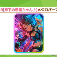 『ウマ娘』新育成ウマ娘は「アグネスデジタル」「メイショウドトウ」の衣装違い！今年も“ハロウィン衣装”が登場へ