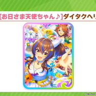 『ウマ娘』新育成ウマ娘は「アグネスデジタル」「メイショウドトウ」の衣装違い！今年も“ハロウィン衣装”が登場へ