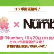 『ウマ娘』「ぱかライブTV Vol.21」新情報まとめ！チャンミに「特別なウイニングライブ」追加、親愛度ランクも上限開放へ