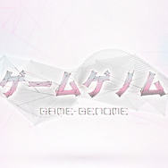 NHKの「ゲームゲノム」レギュラー番組に！MCは引き続き本田翼が担当、第一回ゲストには『ワンダと巨像』の上田文人が登場